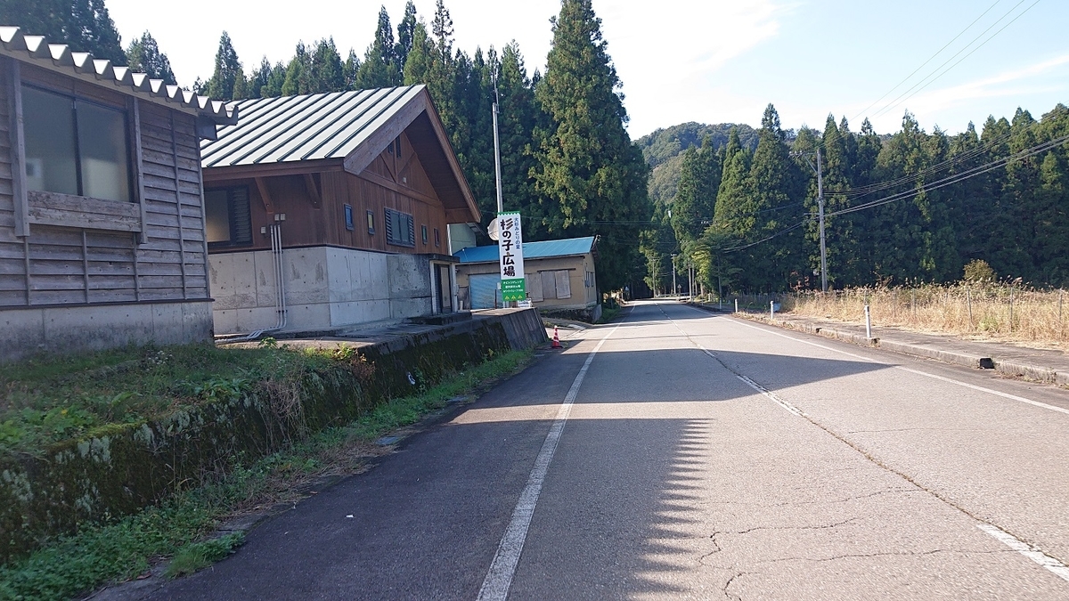 f:id:m6895dm829b:20191028205532j:plain