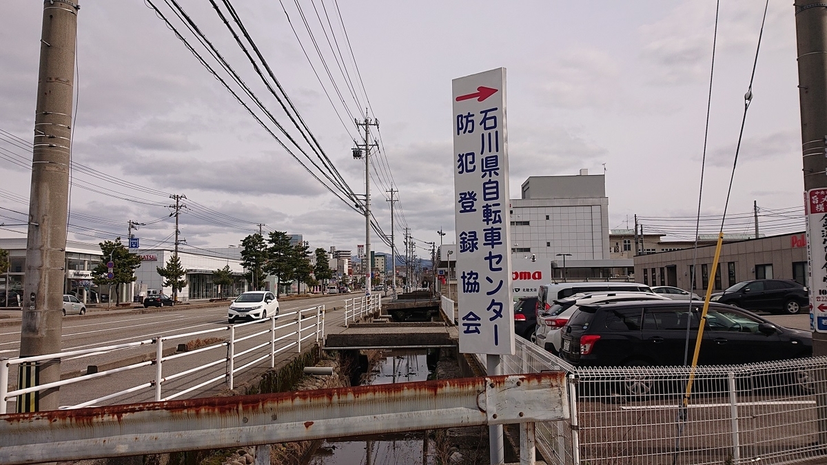 f:id:m6895dm829b:20200228135557j:plain