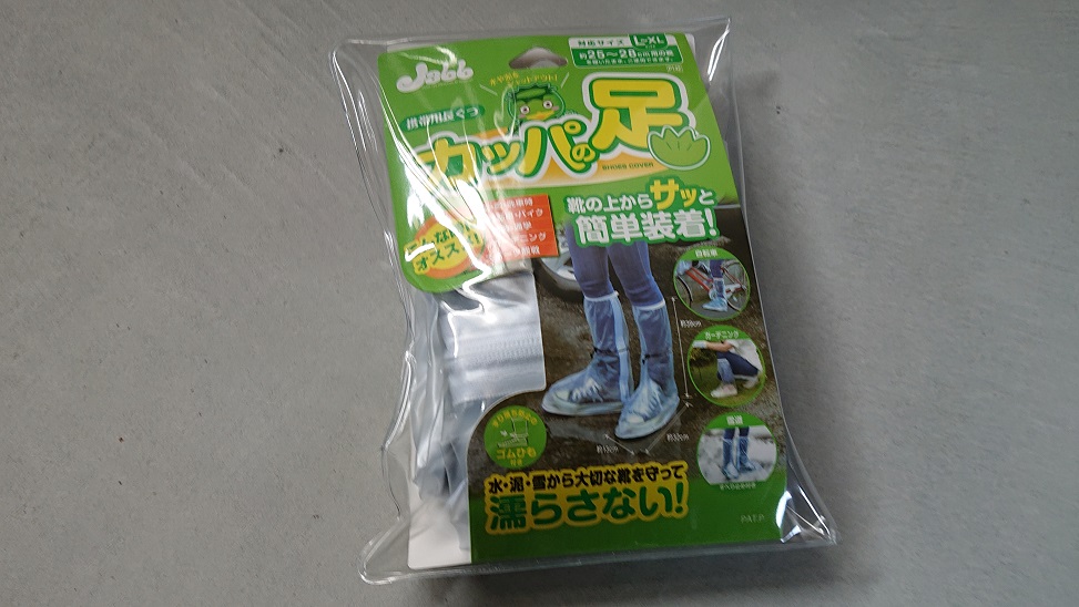 f:id:m6895dm829b:20201012230803j:plain