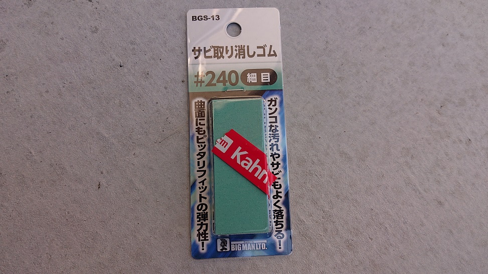 f:id:m6895dm829b:20201027201606j:plain