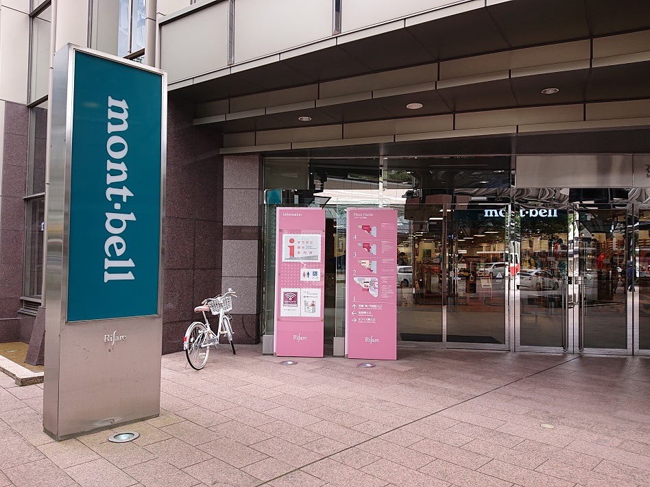 f:id:m6895dm829b:20210721193229j:plain