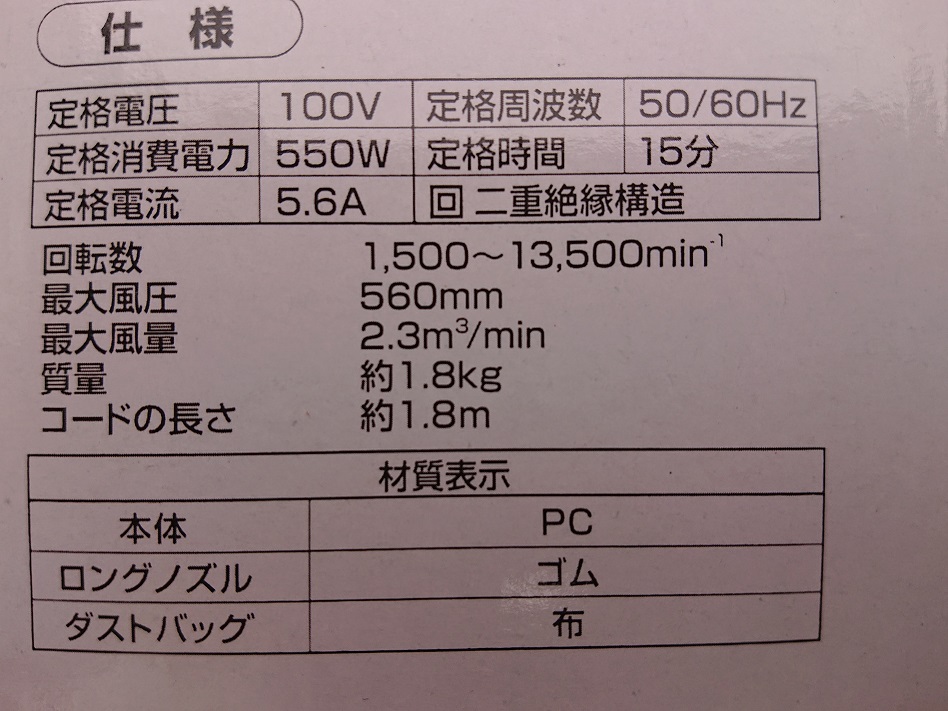 f:id:m6895dm829b:20210917235516j:plain