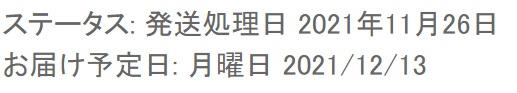 f:id:m6895dm829b:20220106220445j:plain