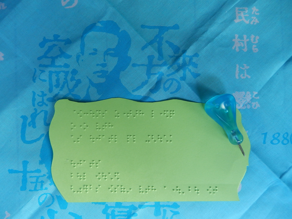 f:id:m6points:20211020140603j:plain