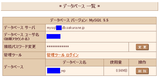 f:id:m6u:20180912113452p:plain f:id:m6u:20180912113452p:plain