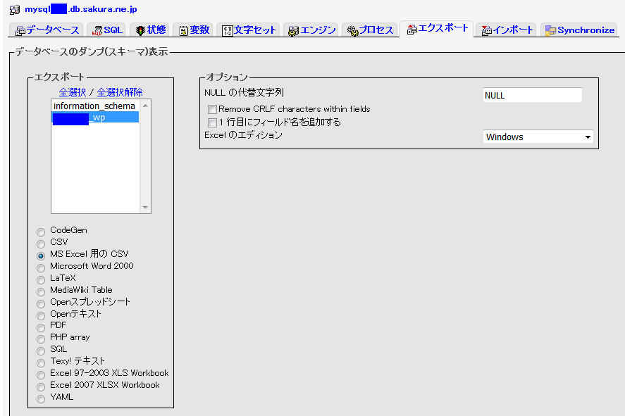 f:id:m6u:20180912114823p:plain f:id:m6u:20180912114823p:plain