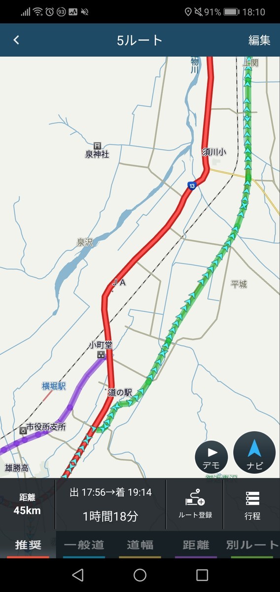 f:id:m6u:20190508181357j:image:w320 f:id:m6u:20190508181357j:image:w320