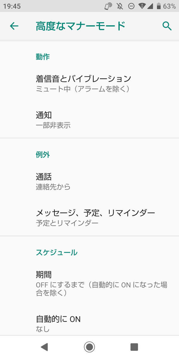 f:id:m6u:20191209194910p:image:w320