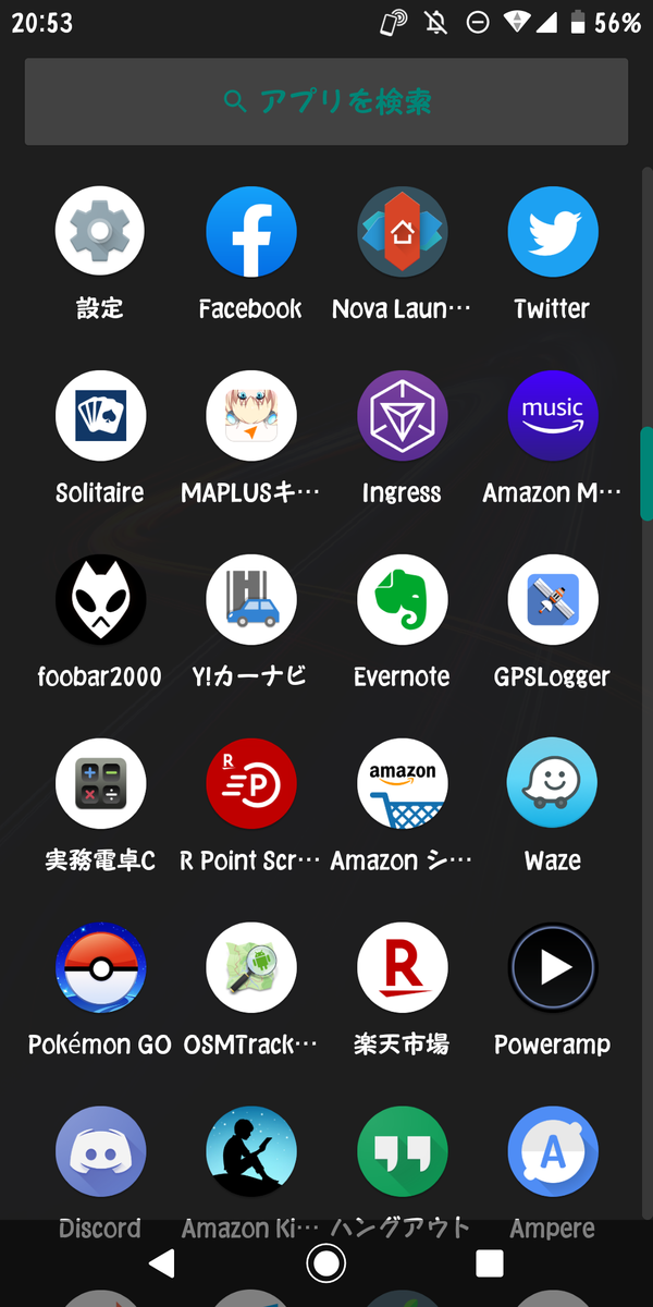 f:id:m6u:20191209205402p:image:w320