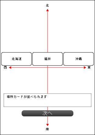 f:id:m765:20150716183323p:image f:id:m765:20150716183323p:image