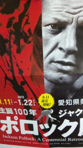 f:id:m8158:20111205215207j:image:left