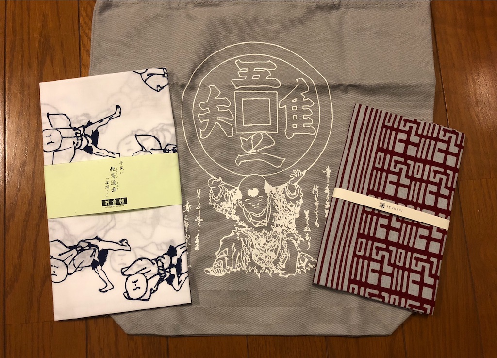 f:id:m9203877:20181123171500j:image