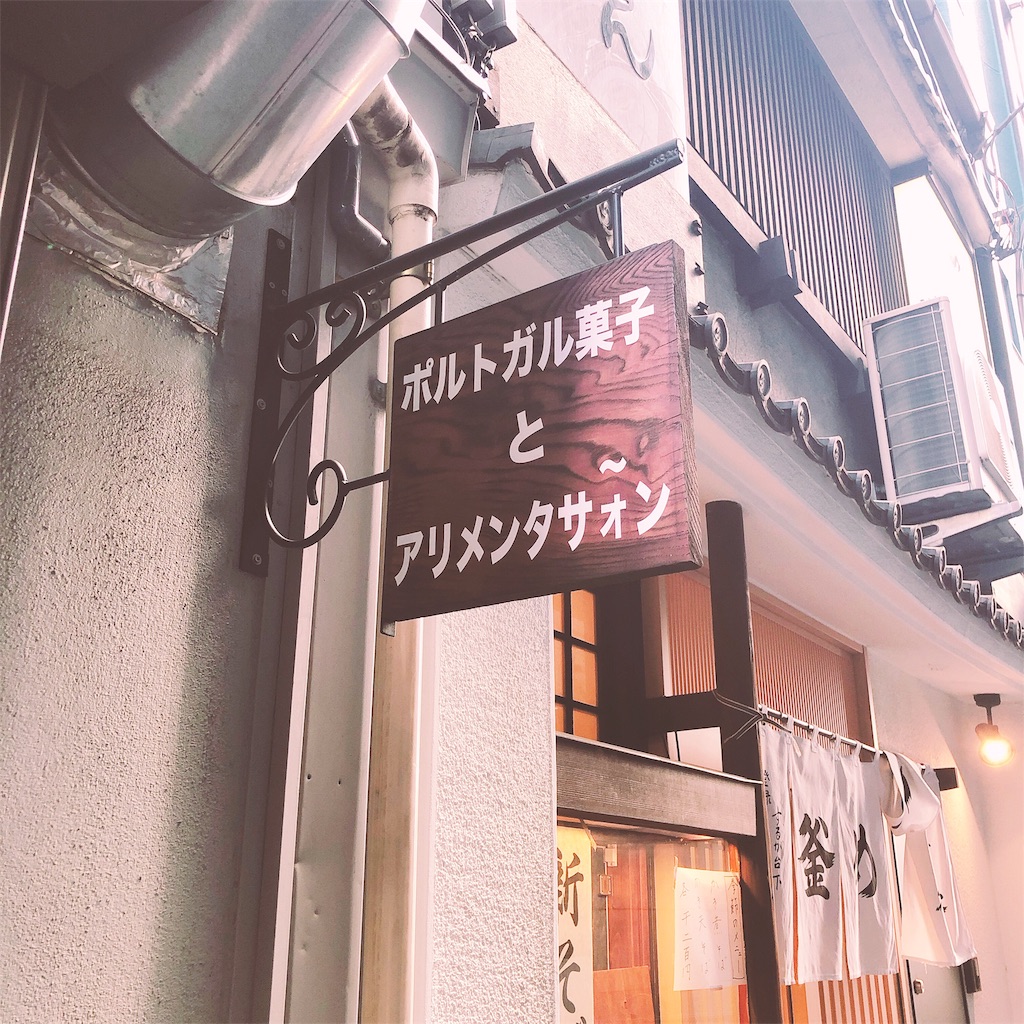 f:id:m9203877:20181123172506j:image