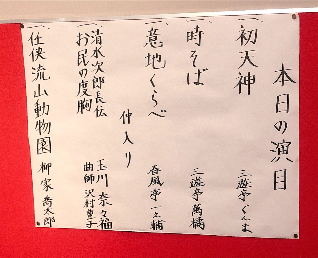 f:id:m9203877:20200131195015j:image