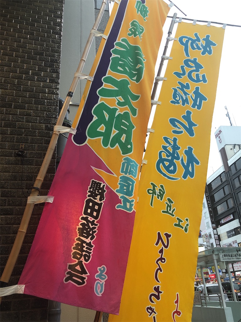 f:id:m9203877:20210814084308j:image f:id:m9203877:20210814084308j:image
