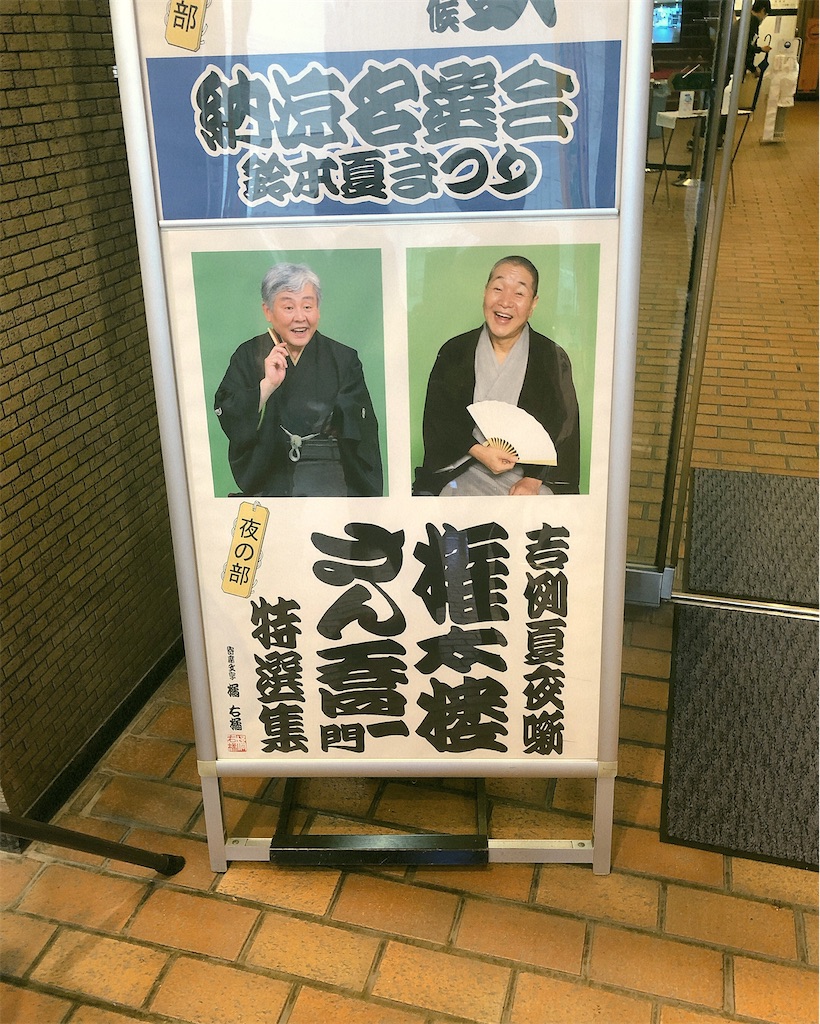f:id:m9203877:20210814090257j:image f:id:m9203877:20210814090257j:image
