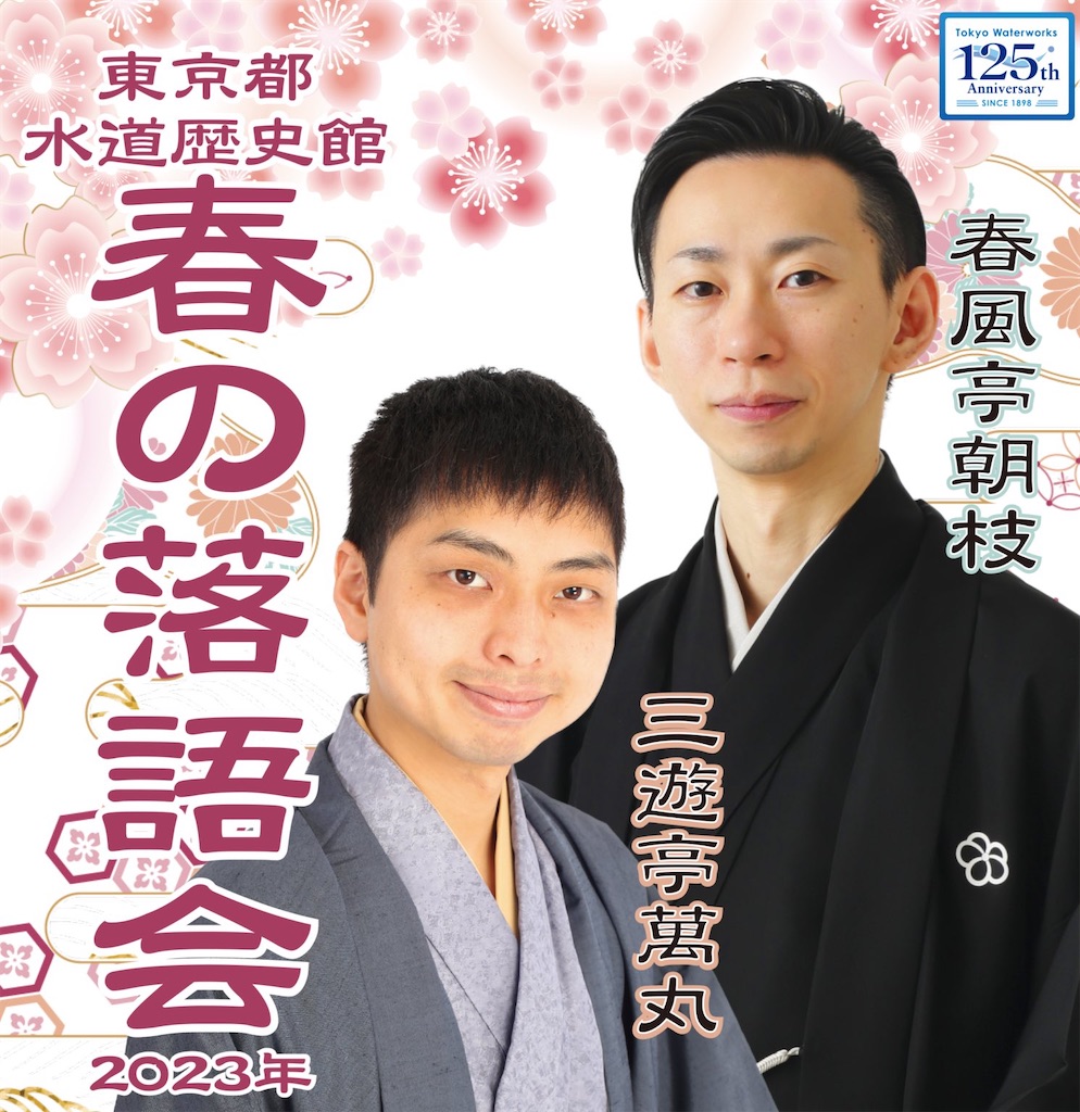 f:id:m9203877:20230302205322j:image f:id:m9203877:20230302205322j:image