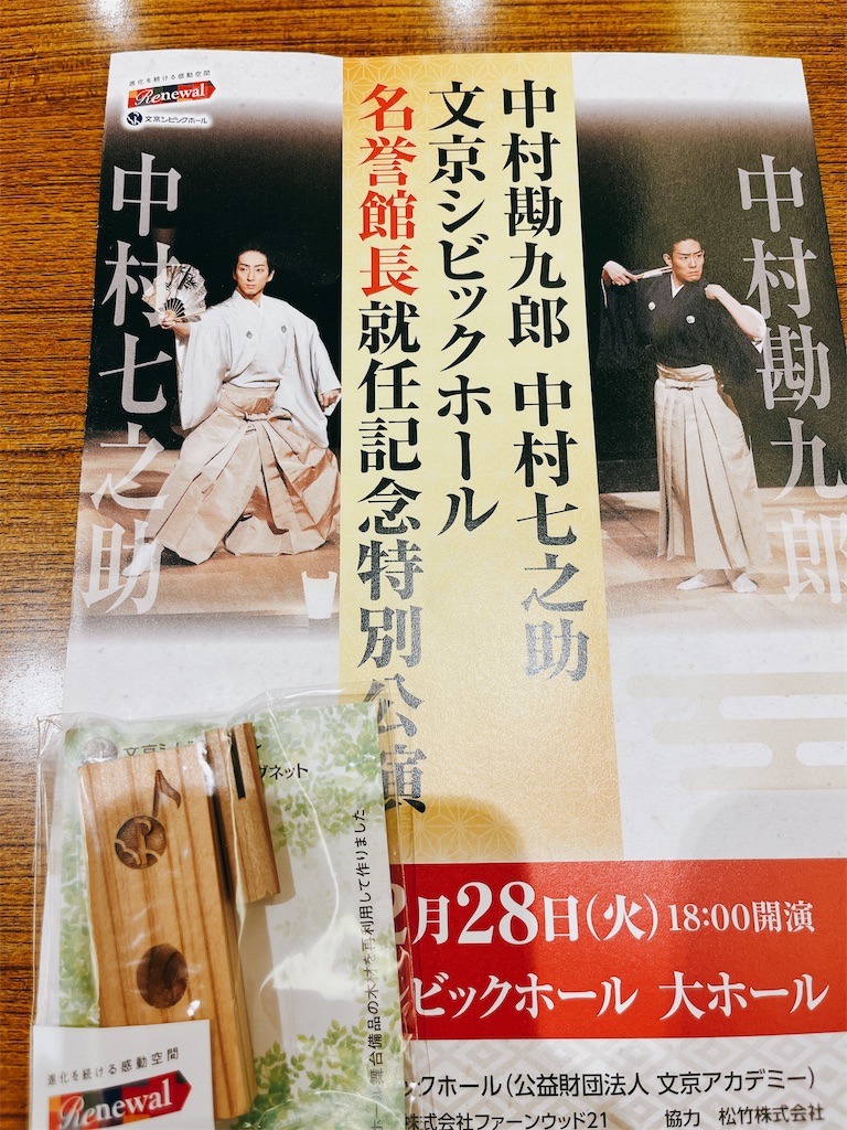 f:id:m9203877:20230302210058j:image f:id:m9203877:20230302210058j:image