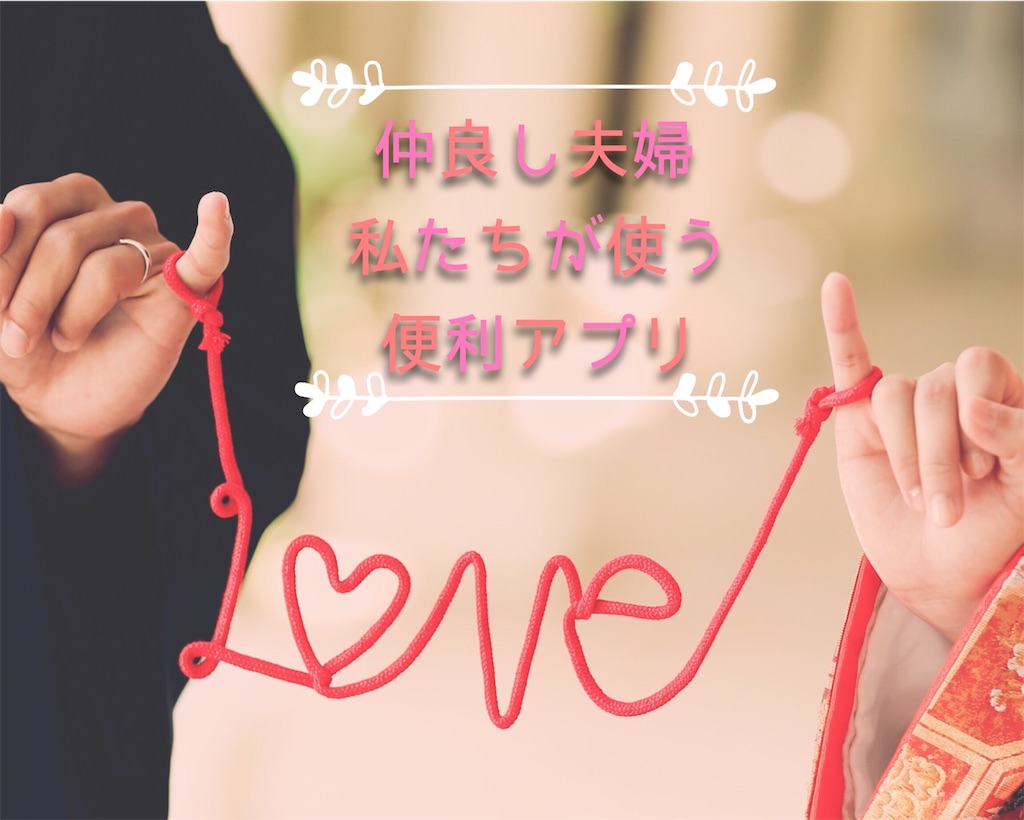 f:id:m929130:20181119211440j:image f:id:m929130:20181119211440j:image