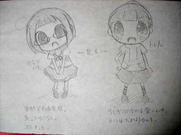 f:id:m9xflowerxm9:20130404193955j:image f:id:m9xflowerxm9:20130404193955j:image