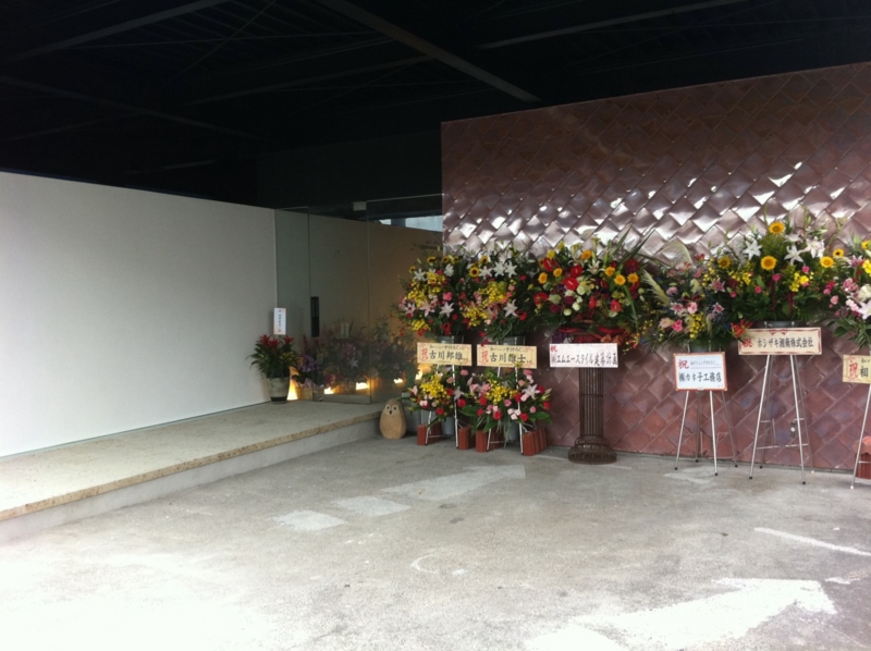 f:id:mA-style:20110727165643j:image:w360