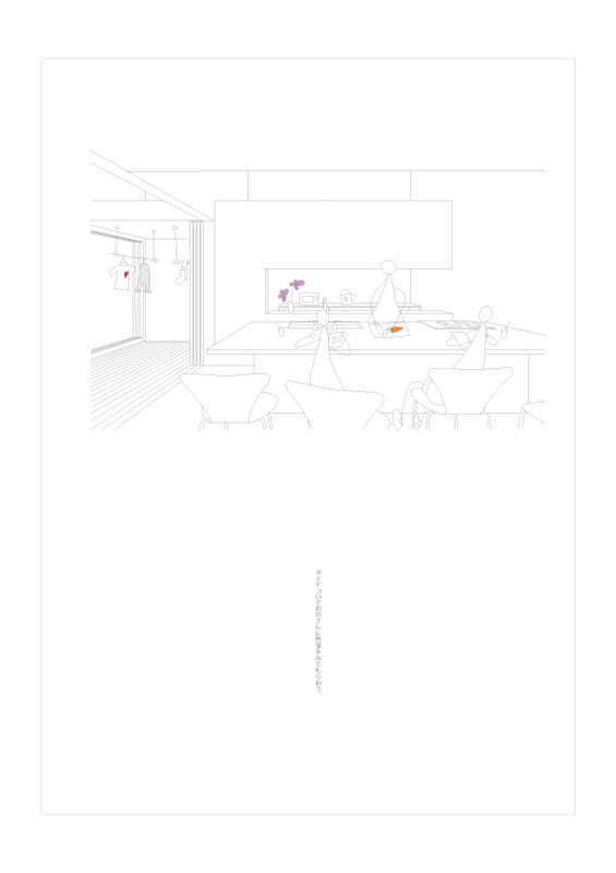 f:id:mA-style:20110924205838j:image:w360