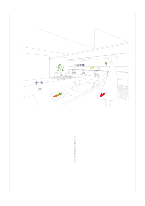 f:id:mA-style:20110924205955j:image:w360