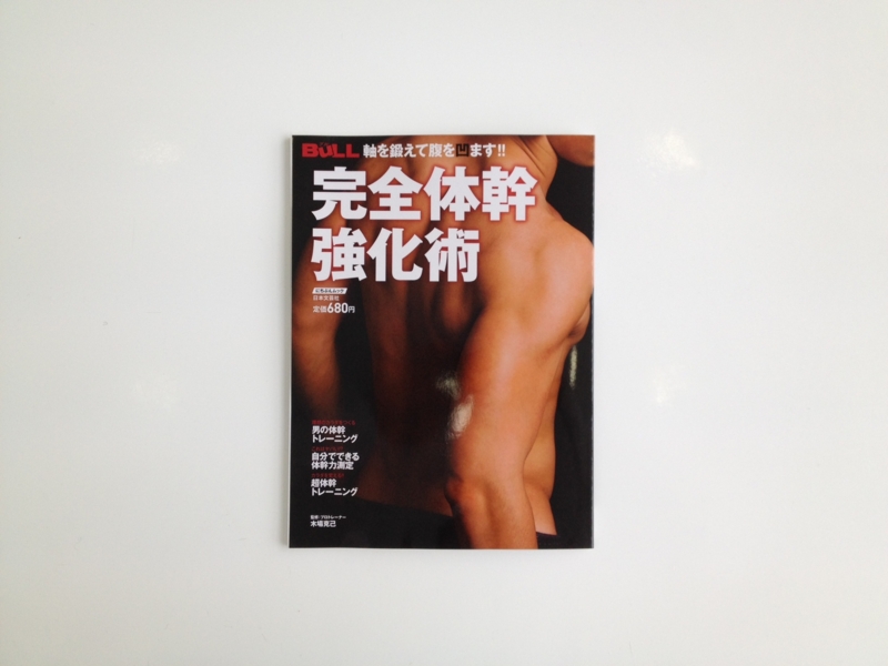 f:id:mA-style:20120309093518j:image:w360