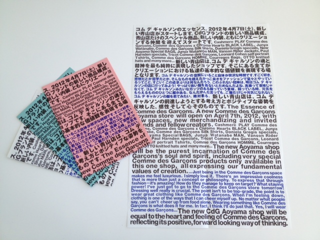 f:id:mA-style:20120314134515j:image:w360