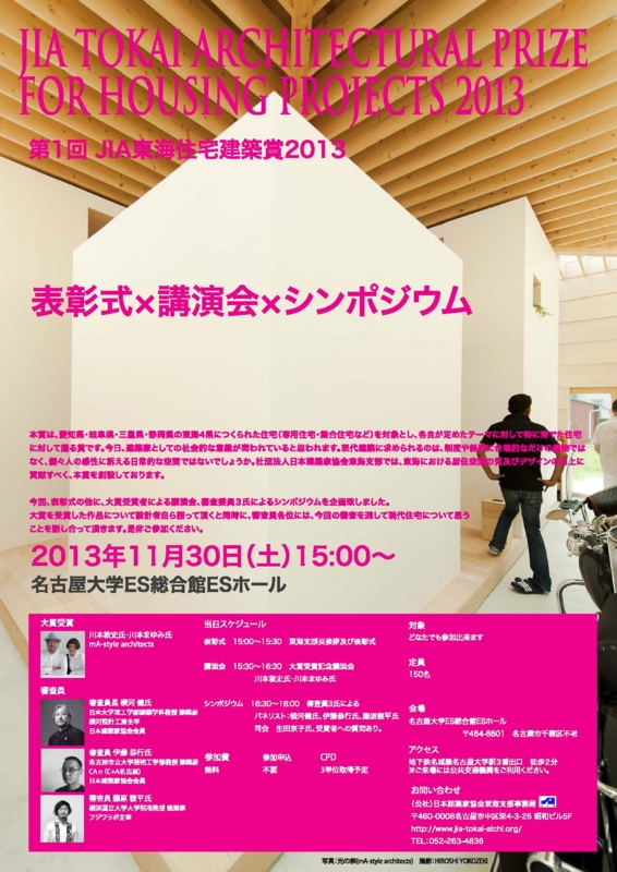 f:id:mA-style:20131030161027j:image:w360 f:id:mA-style:20131030161027j:image:w360
