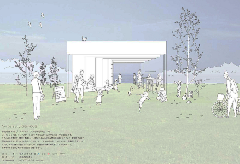 f:id:mA-style:20140217192533j:image:w360