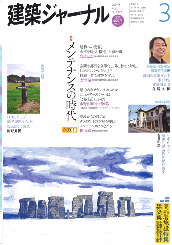 f:id:mA-style:20140303211036j:image:w360