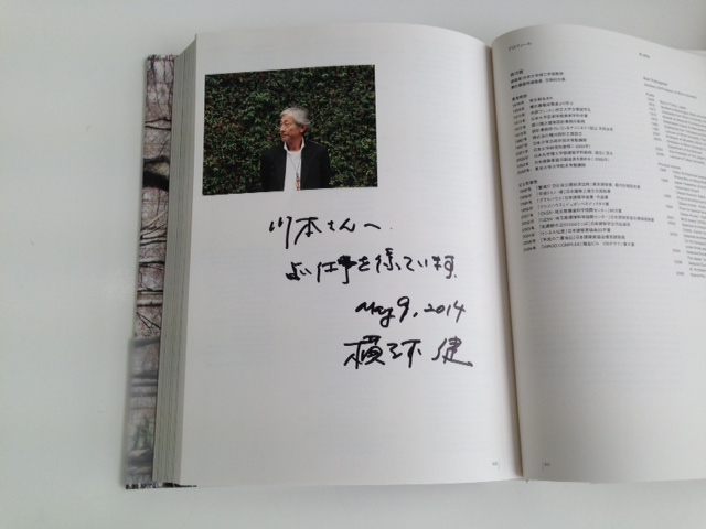 f:id:mA-style:20140611124654j:image:w360 f:id:mA-style:20140611124654j:image:w360