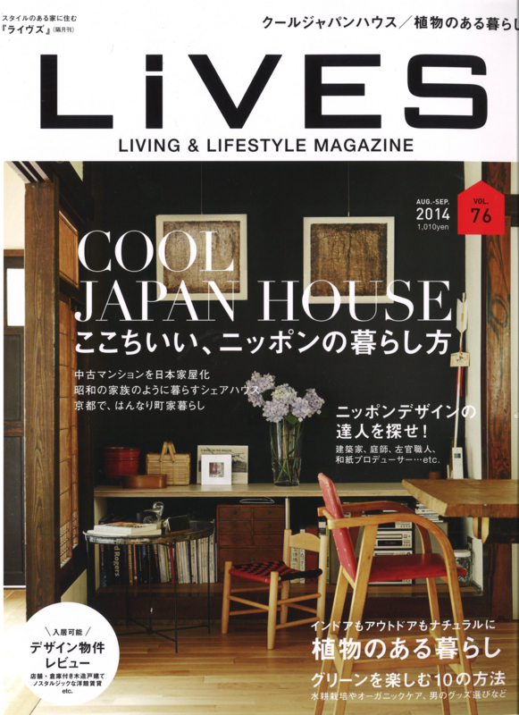 f:id:mA-style:20140714172245j:image:w360