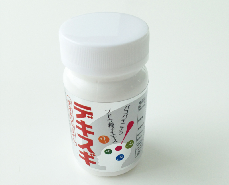 f:id:mA-style:20140718133631j:image:w360