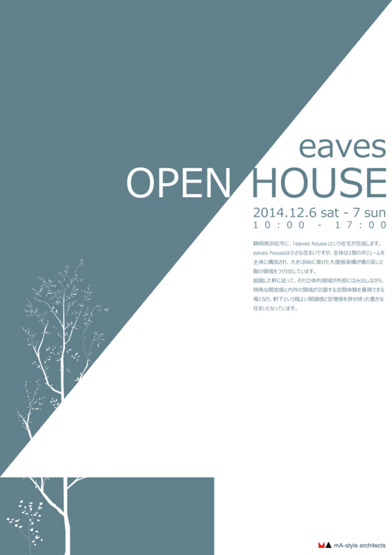 f:id:mA-style:20141120150828j:image:w360