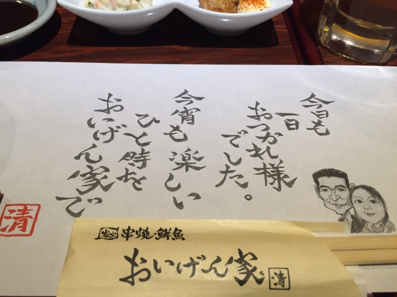 f:id:mA-style:20150720152200j:image:w360