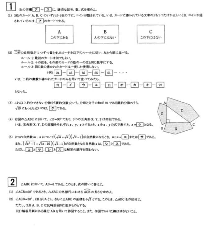 f:id:mAth:20190507163027p:plain f:id:mAth:20190507163027p:plain