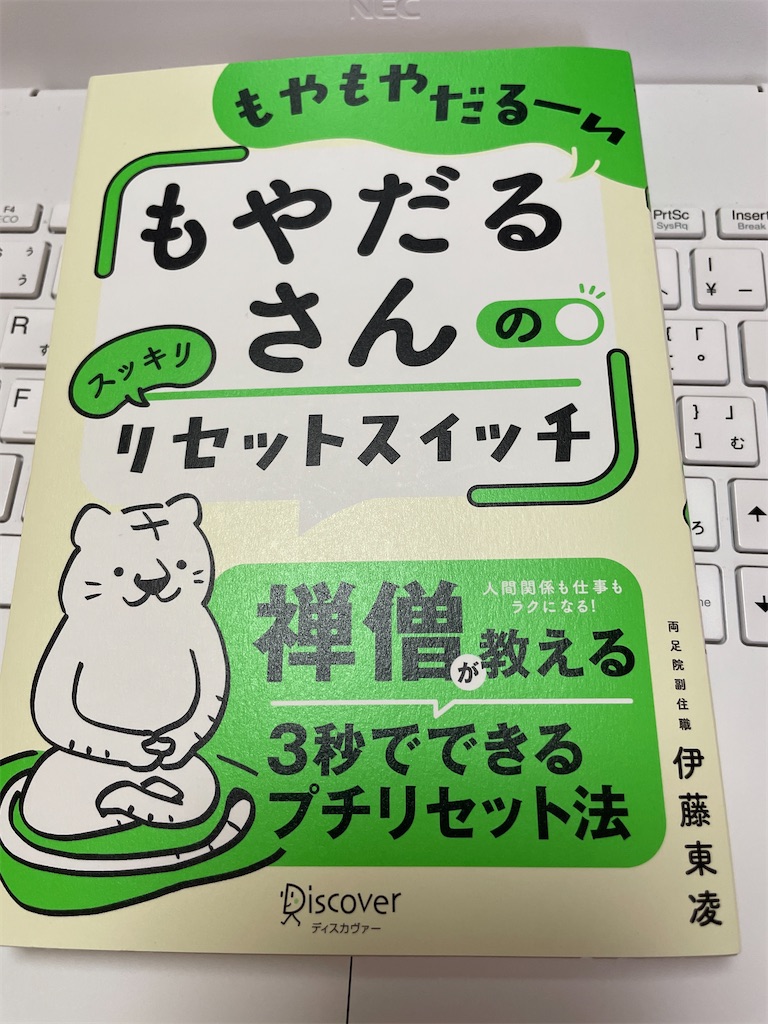 f:id:mDoppo:20231103162738j:image