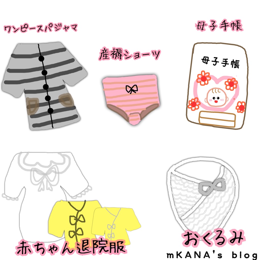 f:id:mKANA:20210601221557j:image f:id:mKANA:20210601221557j:image