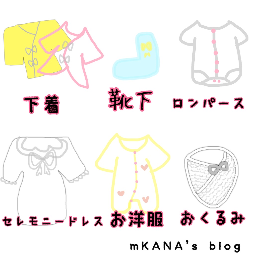 f:id:mKANA:20210606192550j:image f:id:mKANA:20210606192550j:image