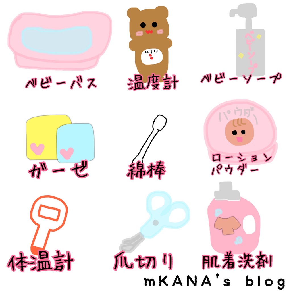 f:id:mKANA:20210606192646j:image f:id:mKANA:20210606192646j:image