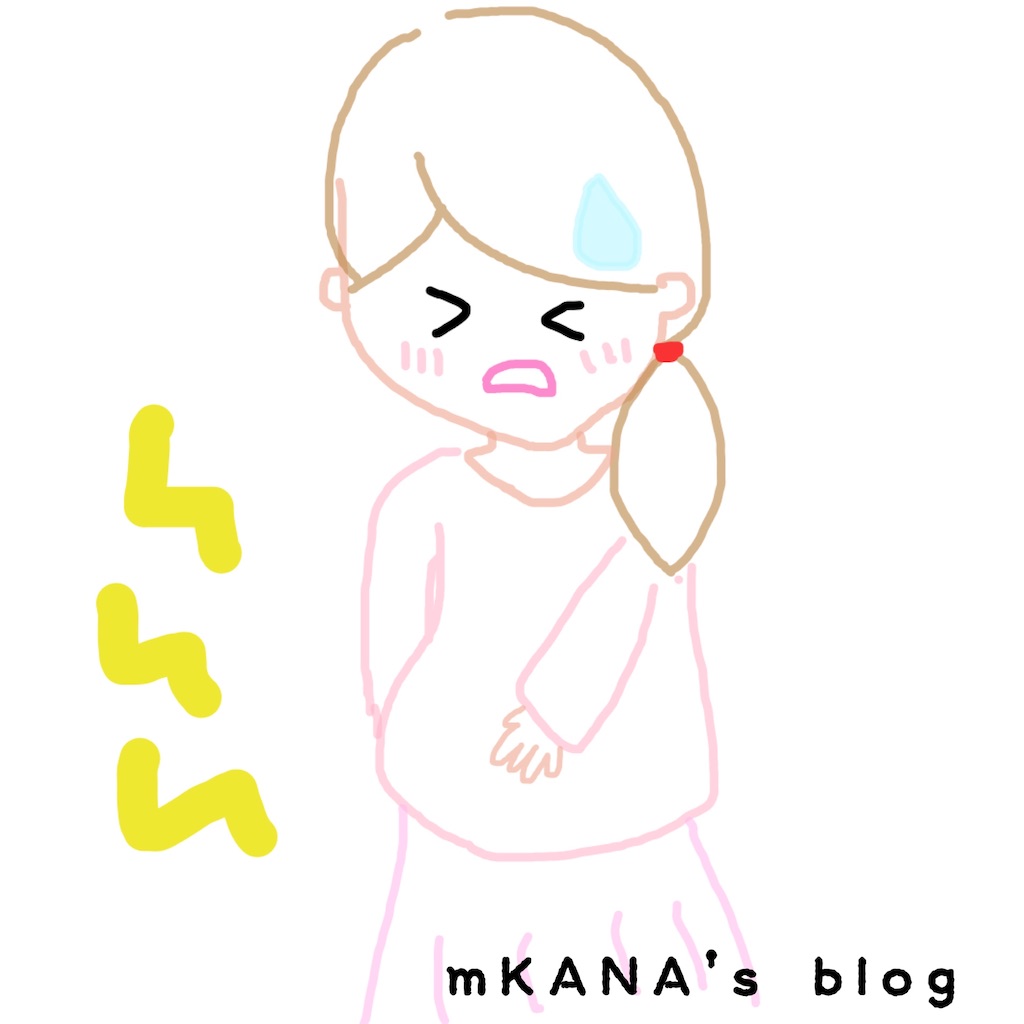 f:id:mKANA:20210717220410j:image f:id:mKANA:20210717220410j:image