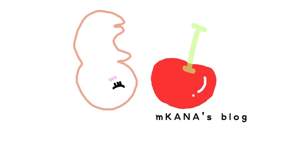 f:id:mKANA:20210721065521j:image f:id:mKANA:20210721065521j:image