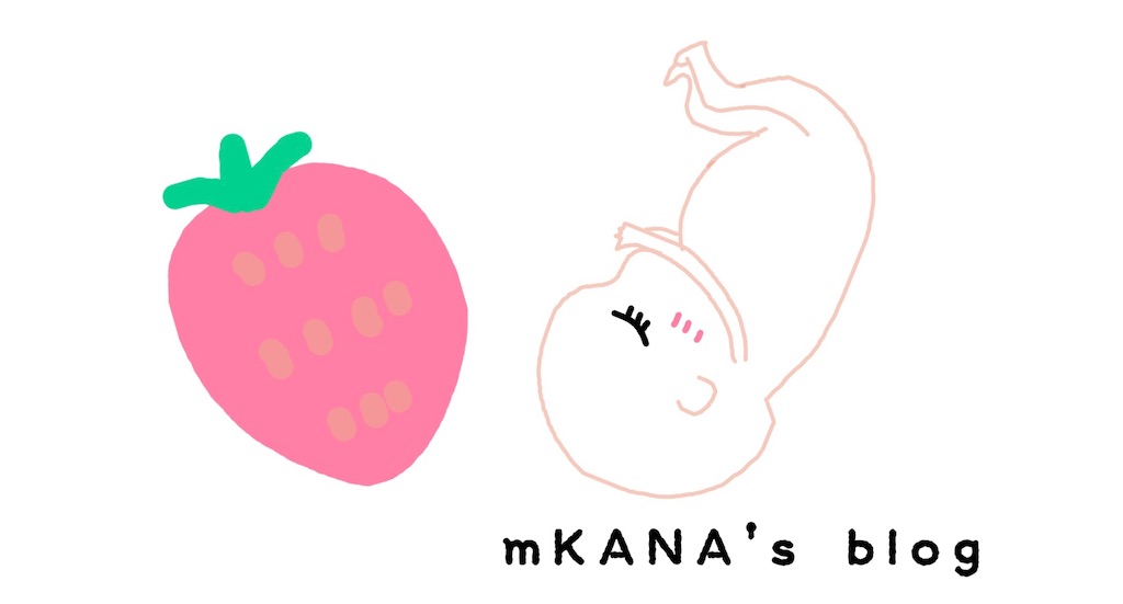 f:id:mKANA:20210721065534j:image f:id:mKANA:20210721065534j:image