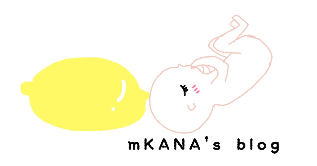 f:id:mKANA:20210721065544j:image f:id:mKANA:20210721065544j:image