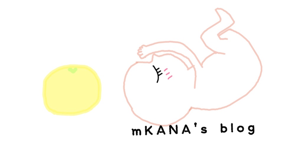 f:id:mKANA:20210721065559j:image f:id:mKANA:20210721065559j:image