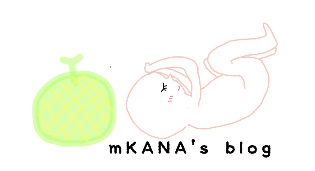 f:id:mKANA:20210721065613j:image f:id:mKANA:20210721065613j:image