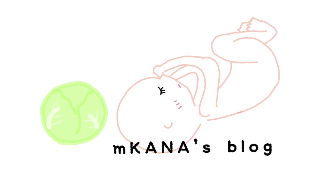 f:id:mKANA:20210721065624j:image f:id:mKANA:20210721065624j:image