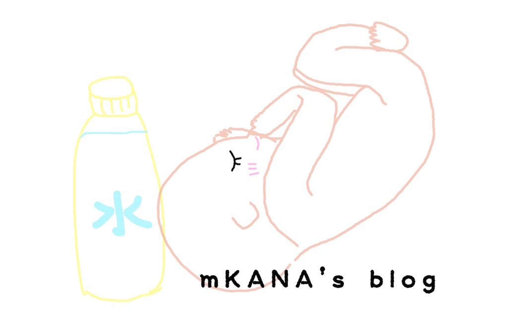 f:id:mKANA:20210721065904j:image f:id:mKANA:20210721065904j:image